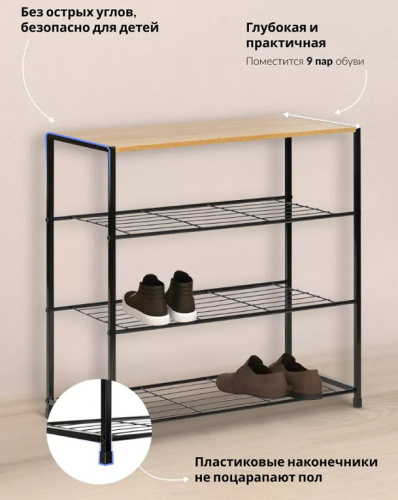 Обувница Leset Вудми 4 полки 