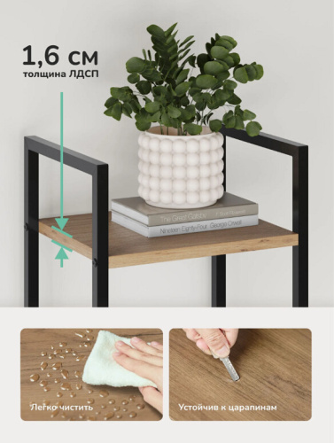 Стеллаж Leset Стилвуд 15 узкий 5 полок черный орех лион светлый 