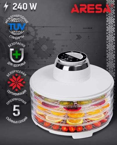 Сушилка для овощей и фруктов Aresa AR-2604