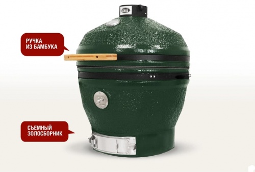 Керамический гриль-барбекю 24 дюйма CFG CHEF зеленый 61 см