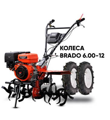 Мотоблок Skiper SP-1600SE EXPERT колеса Brado 6.00-12 (комплект)