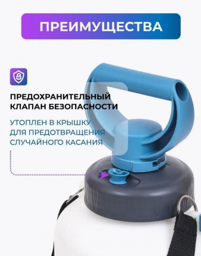 Опрыскиватель Жук 9 л Эксперт ОП-280