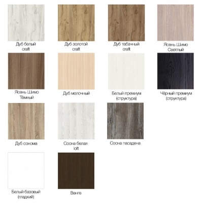 Журнальный стол Jazz 4 