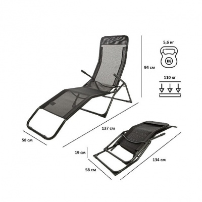 Шезлонг складной Green Glade М6181
