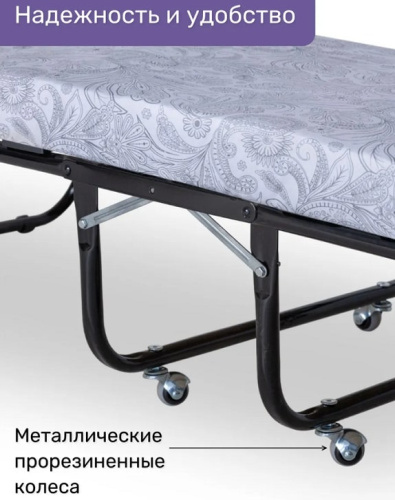 Кровать раскладная Элеонора Премиум с металлическими колесами венге