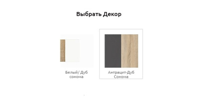 Стол ИМИДЖ-2 белый дуб сонома 