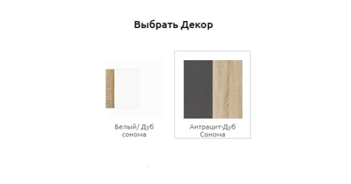 Стол ИМИДЖ-2 белый дуб сонома 