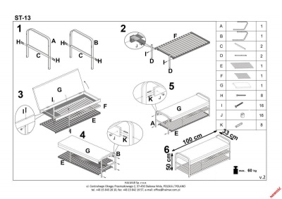 Полка для обуви HALMAR ST-13 натуральный/серый 