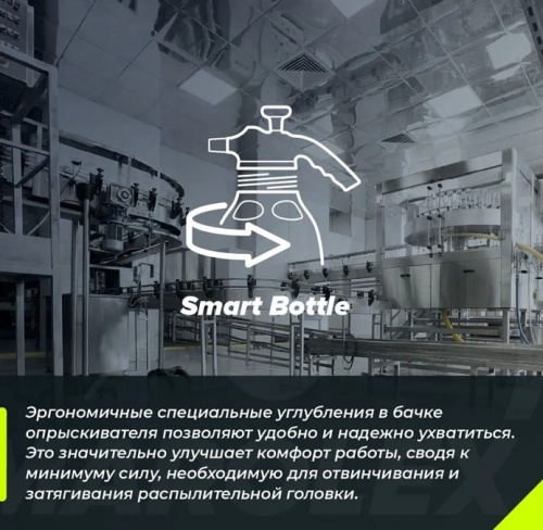 Опрыскиватель помповый Marolex Industry Ergo 1500 Acid line / S082.102