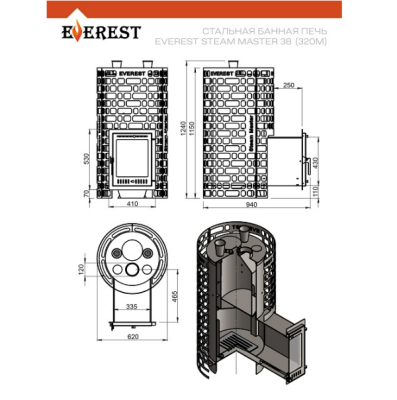 Печь для бани Эверест Steam Master 38 320М