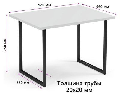 Обеденный стол Mio Tesoro Tako Lite белый черный 