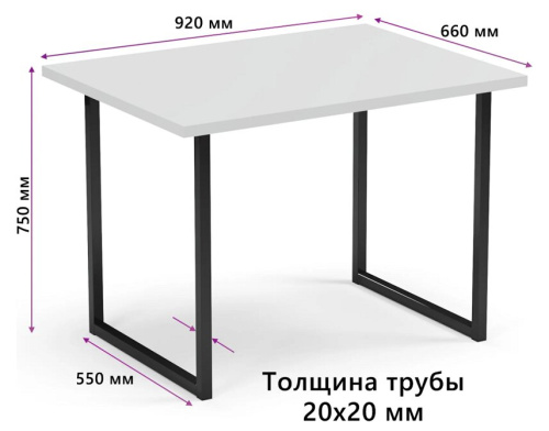 Обеденный стол Mio Tesoro Tako Lite белый черный 