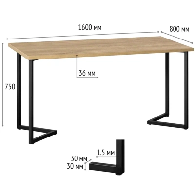 Стол Лондон 160х80 дуб золотой металл черный 