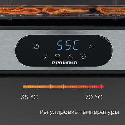 Сушилка для овощей и фруктов Redmond FD1106 черный сталь