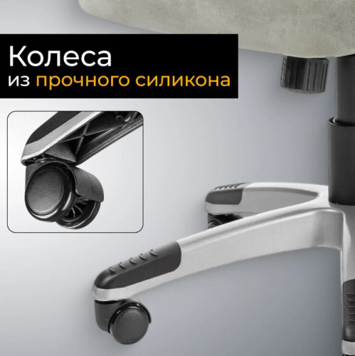 Кресло офисное Mio Tesoro Изотта AF-C7322V (серый) 
