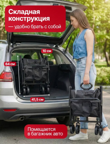 Тележка DFC до 100 кг SQ-WT005