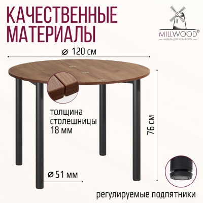 Стол-консоль Далис 3 дуб табачный металл черный 