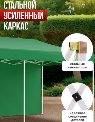 Тент садовый Helex 24366 3x6х3м полиэстер зеленый