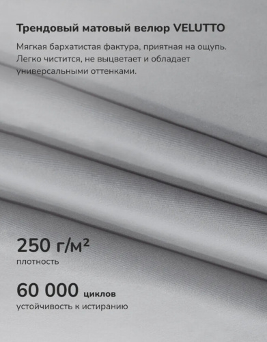 Кресло-качалка Leset Аура венге ткань V51