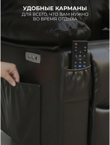 Кресло реклайнер Бристоль коричневый 