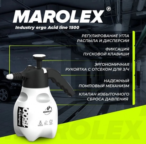 Опрыскиватель помповый Marolex Industry Ergo 1500 Acid line / S082.102