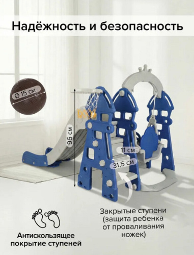 Горка-комплекс Pituso Замок L-DT05 синий серый