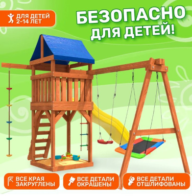 Игровой комплекс National Tree Company качели лодочка и прямоугольное гнездо Лодка IgroWoods ДП-9