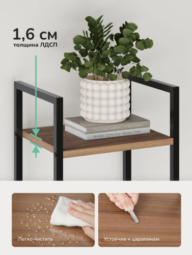 Стеллаж Leset Стилвуд 13 узкий 3 полки черный орех лион светлый 