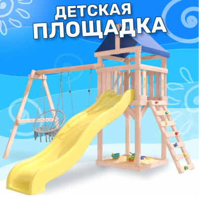 Игровой комплекс National Tree Company с качелями лодочка IgroWoods ДКНП-2