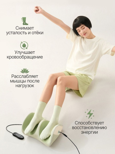 Вибромассажер для ног и ступней DFC LAZYCLOUD с проводным пультом