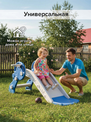 Горка Pituso Мини L-XS02 синий