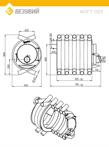 Печь отопительная ВЕЗУВИЙ АОГТ 001
