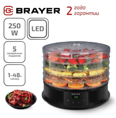 Сушилка для овощей и фруктов Brayer BR1902