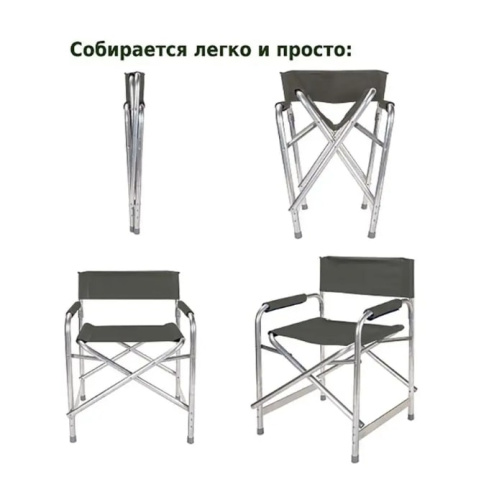 Кресло складное Green Glade Р120-Х