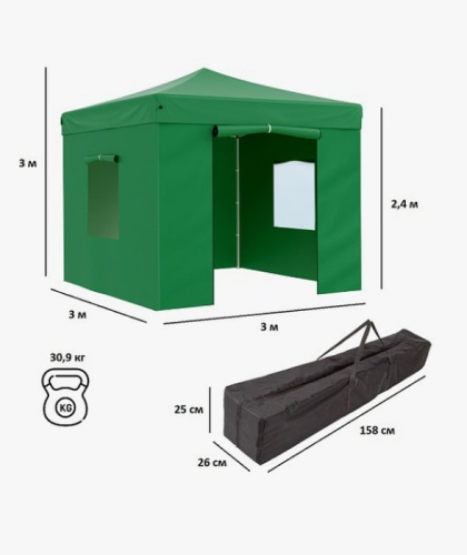 Тент садовый Helex 24331 3х3х3м