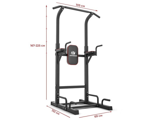 Турник-брусья DFC Power Tower G-ADVENOR 