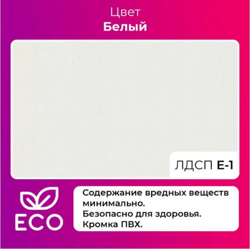 Письменный стол Mio Tesoro Bliss 120x66 белый черный 
