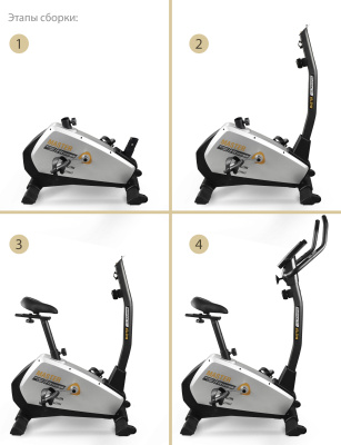 Велотренажер Master SLF BK5806