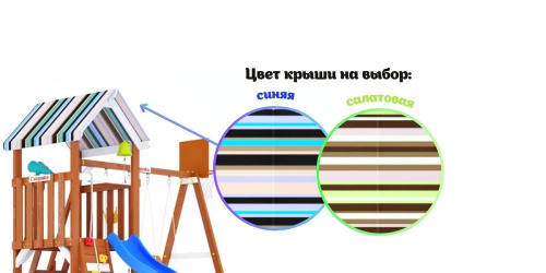 Детская площадка для дачи Савушка TooSun 11 синий