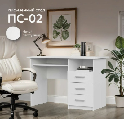Письменный стол Mio Tesoro ПС-02 белый 