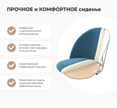  Стул Sheffilton SHT-ST35-2/S37 лиственно-зеленый золото