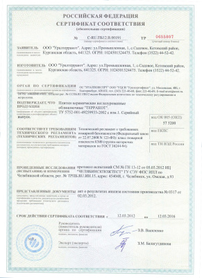 Плитка облицовочная Рваный камень Мини разноцвет угловая