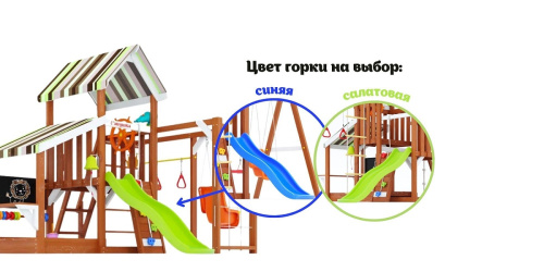 Детская площадка для дачи Савушка TooSun 13 салатовый