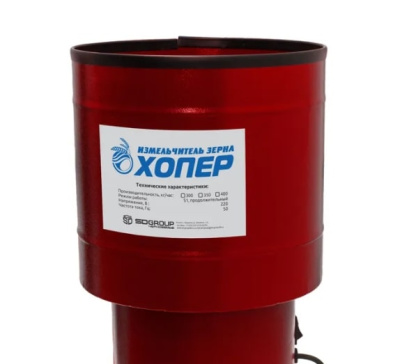 Измельчитель зерна Хопер 400 Круглый 00-00000183