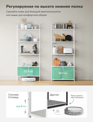 Стеллаж Leset Стилвуд 25 широкий 5 полок белый 