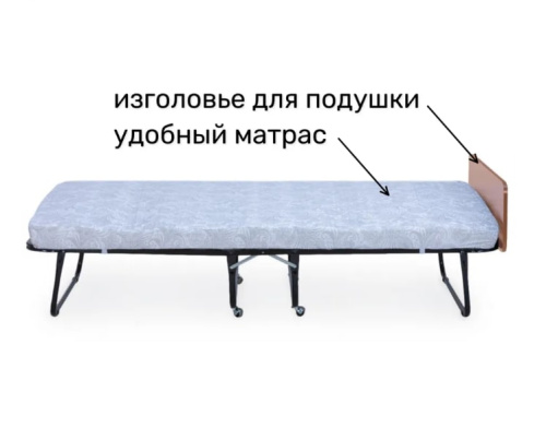 Кровать раскладная Матильда дуб