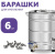 Дистиллятор бытовой ФЕНИКС Локомотив (40л+ТЭН)