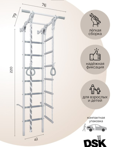ДСК DSK 1.0 (01.21.7.06.410.05.12-14.2) серый