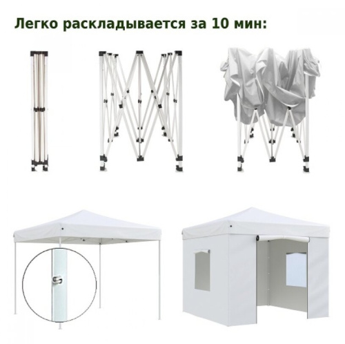Тент садовый Helex 24320 3x2х3м