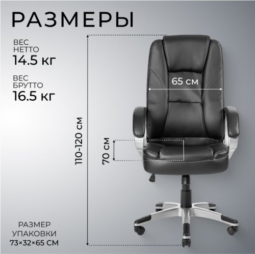 Кресло офисное Mio Tesoro Изотта AF-C7322 (черный) 